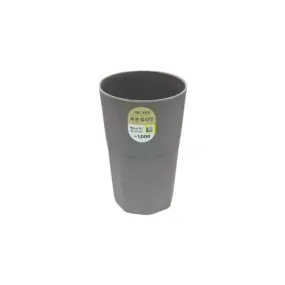 Bamboo Fibre Cups 13x8cm Drinking Tumbler