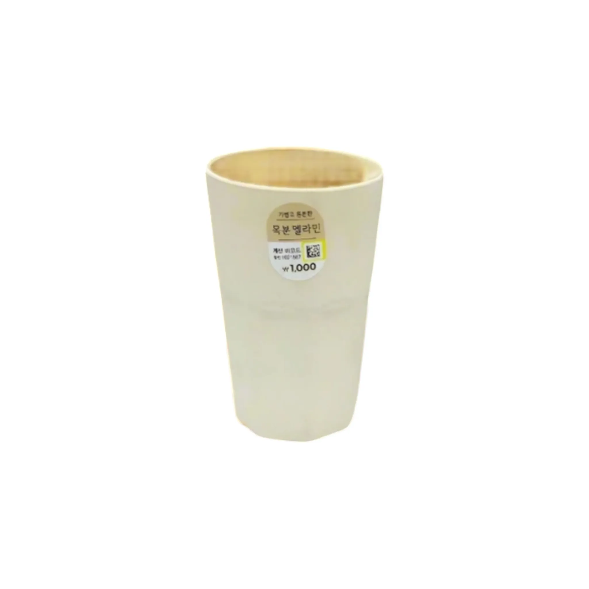 Bamboo Fibre Cups 13x8cm Drinking Tumbler