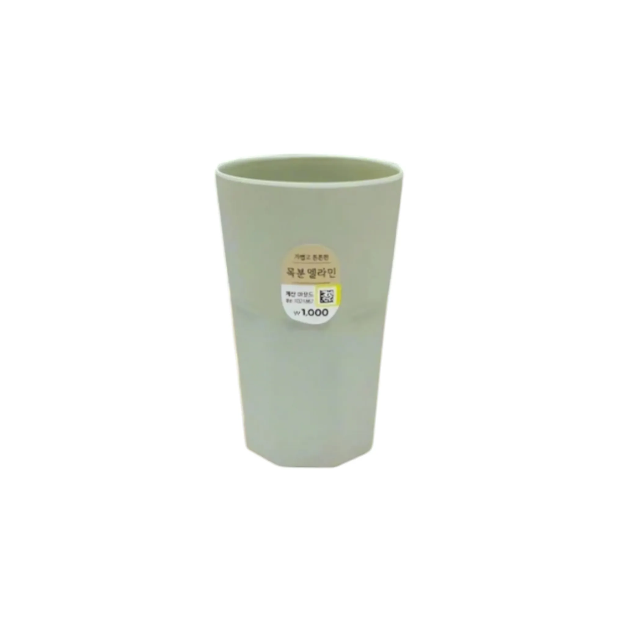 Bamboo Fibre Cups 13x8cm Drinking Tumbler